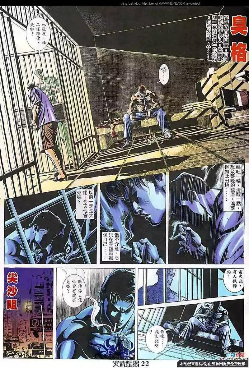 第107回20