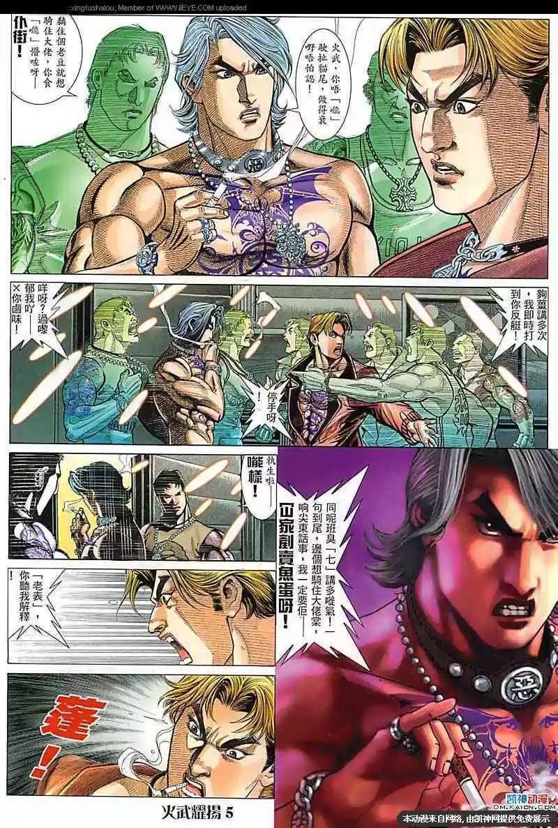 第107回3
