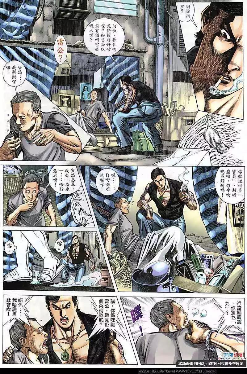 第107回8