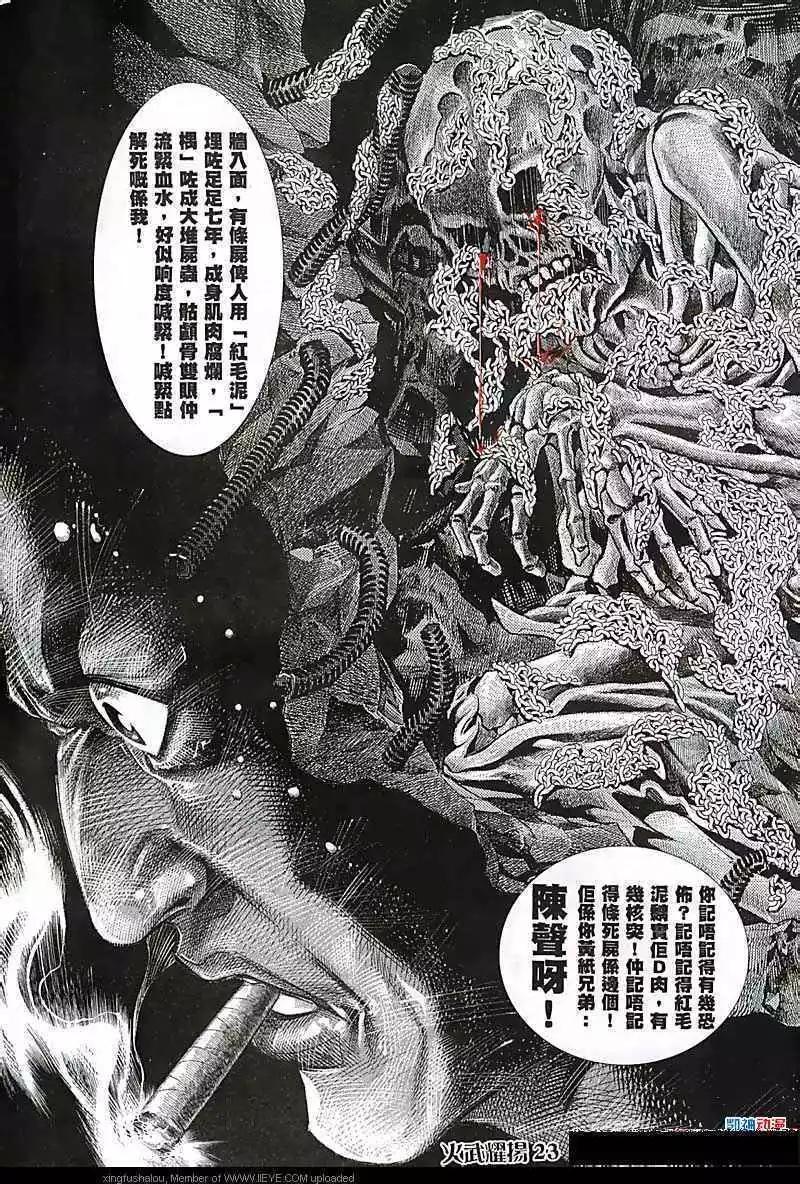 第108回21