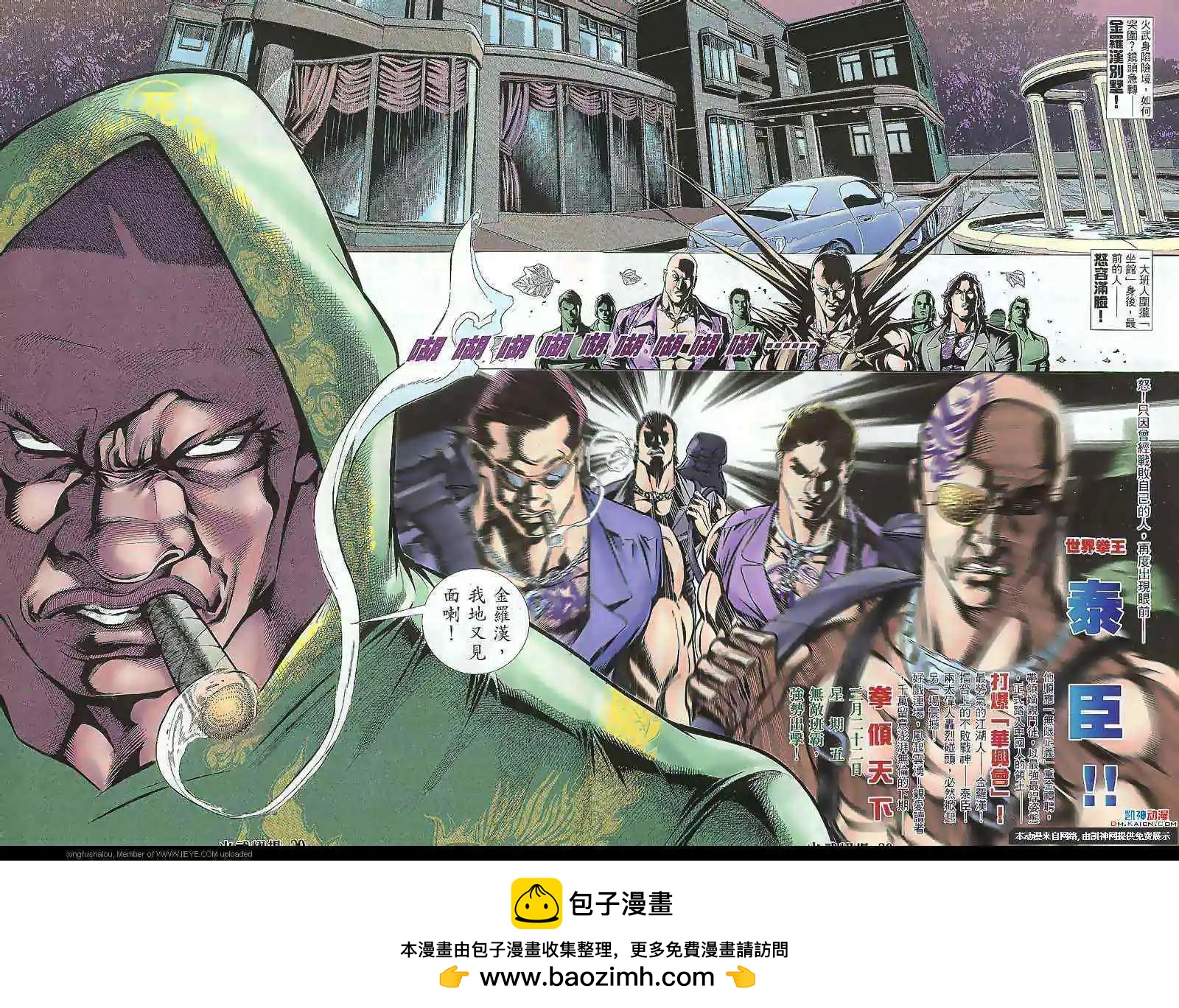 第126回24