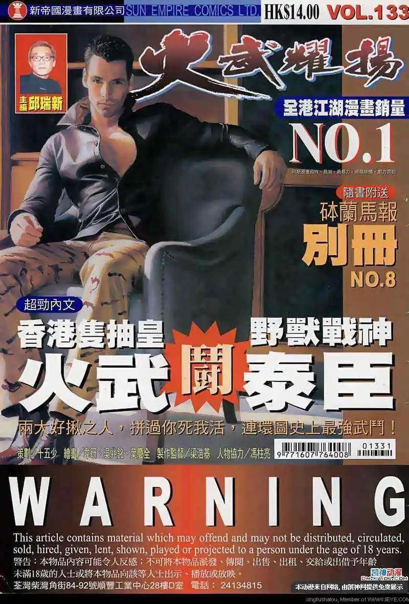 第133回0