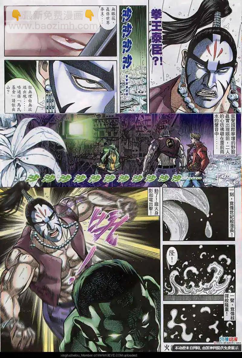 第133回11