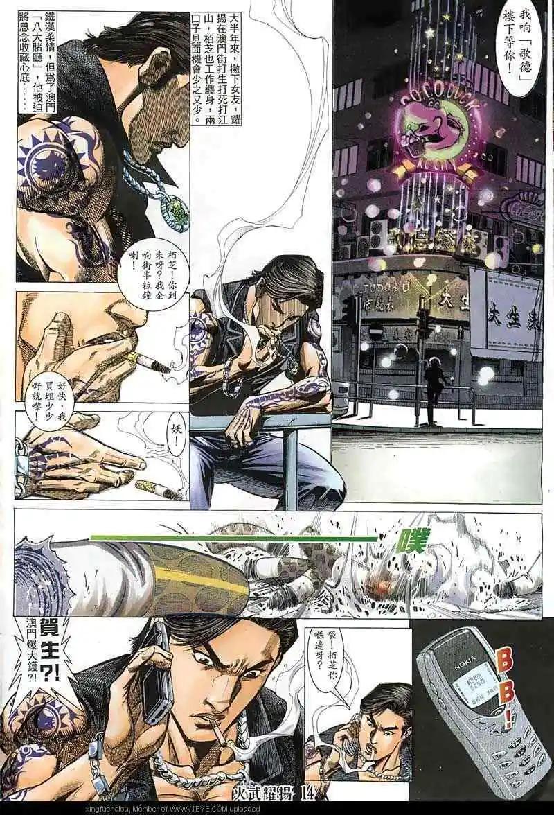 第139回11
