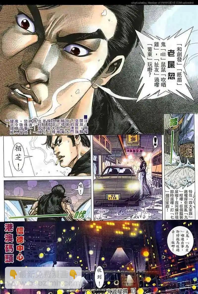 第139回12