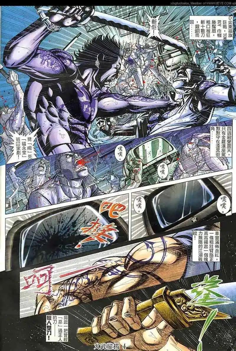 第139回2
