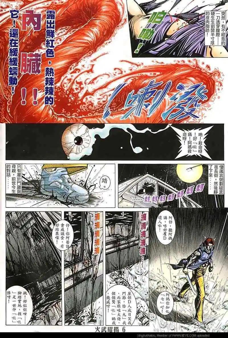 第139回4
