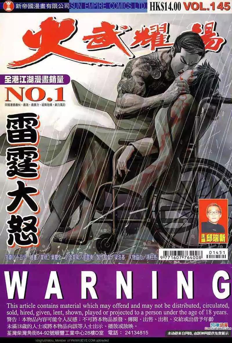 第145回0