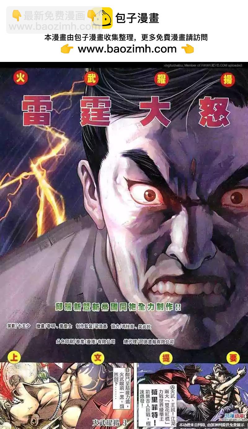 第145回1