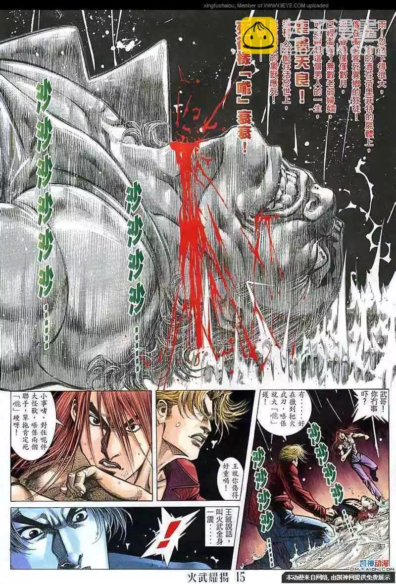 第145回12