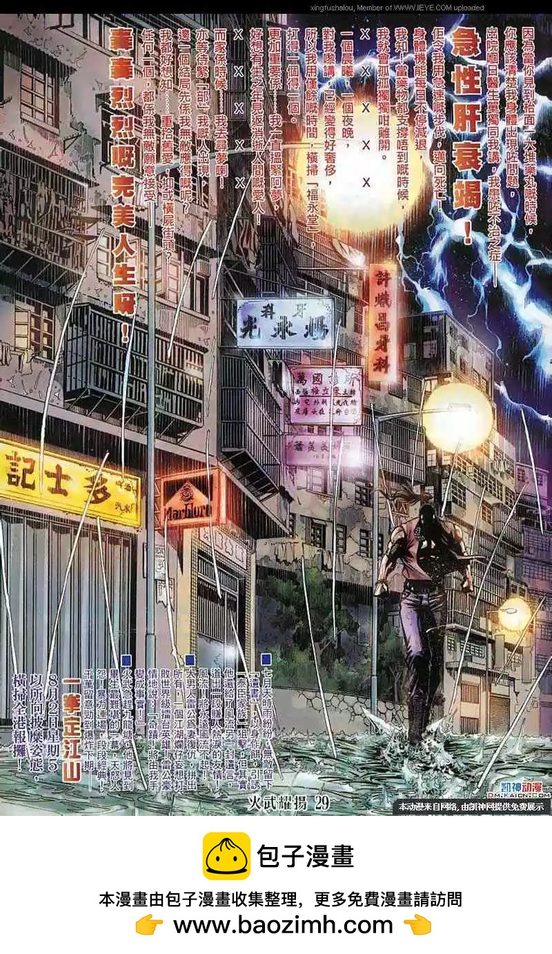 第145回25