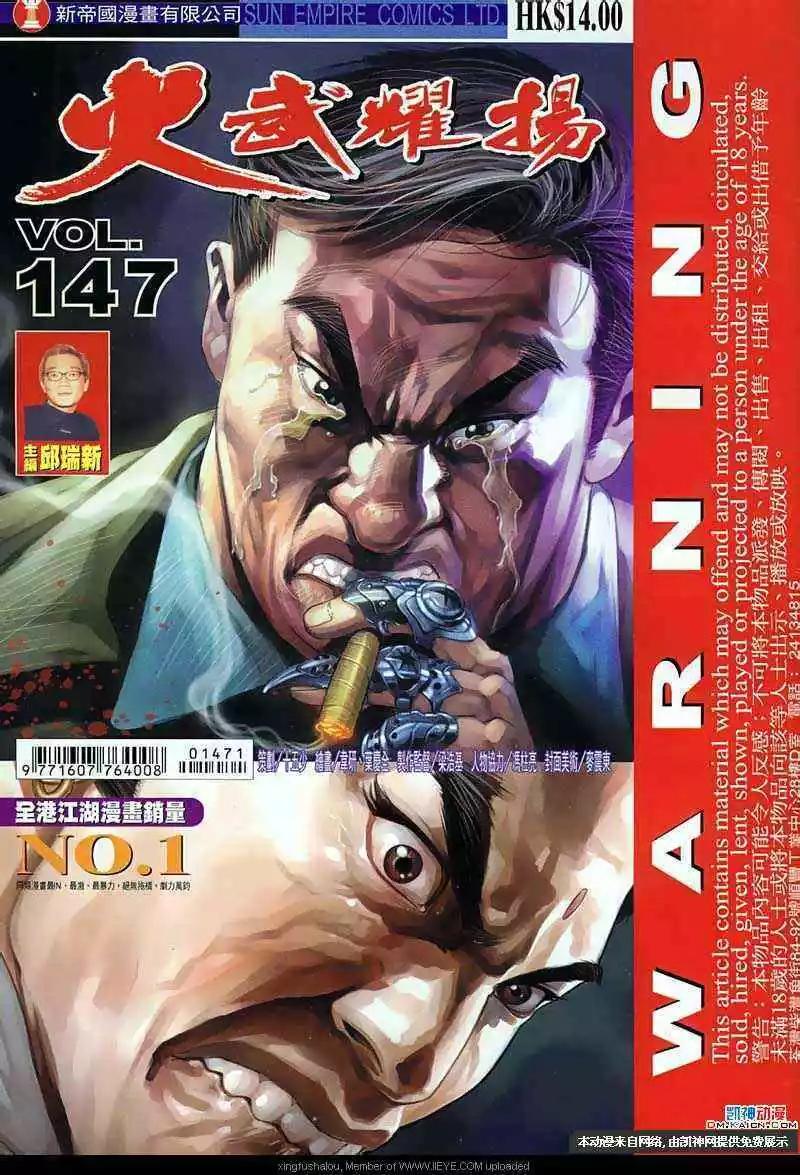 第147回0