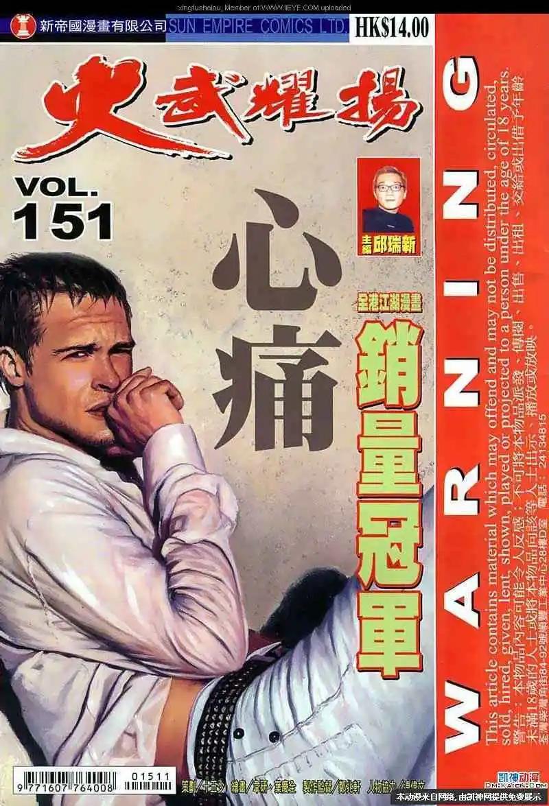 第151回0