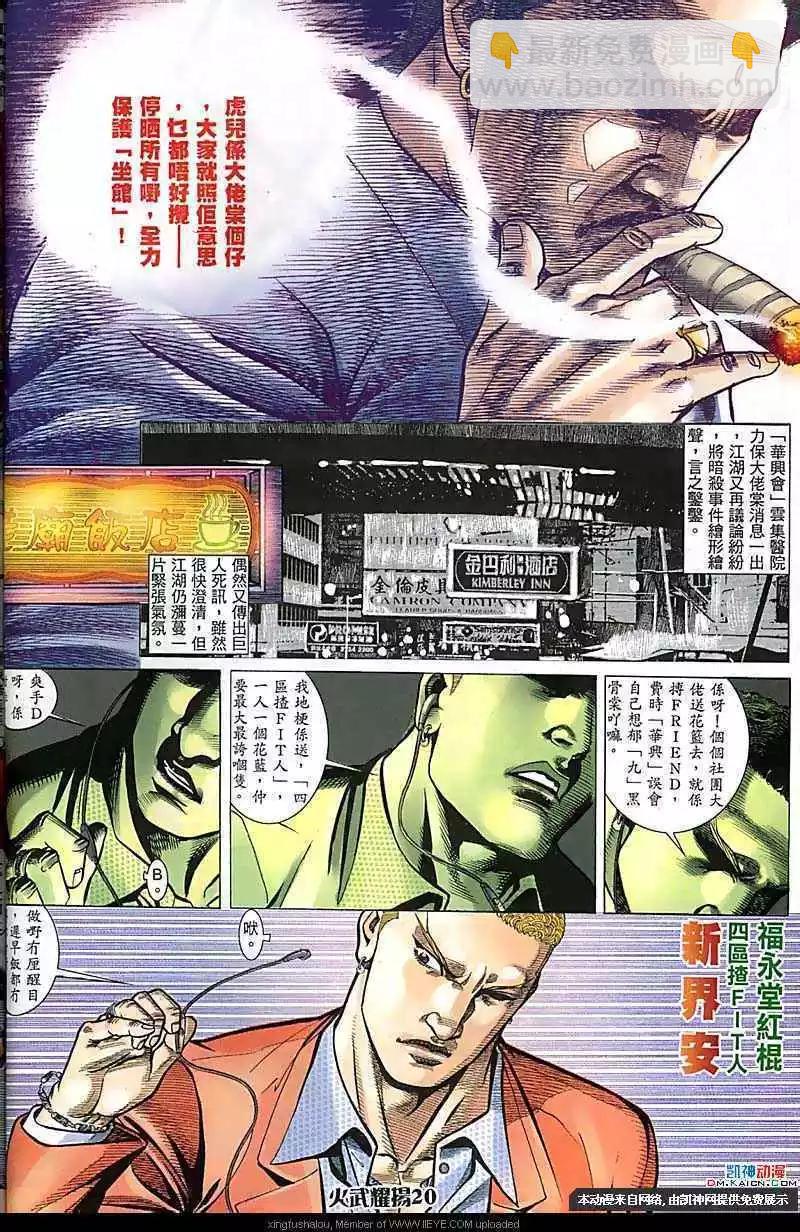 第162回16