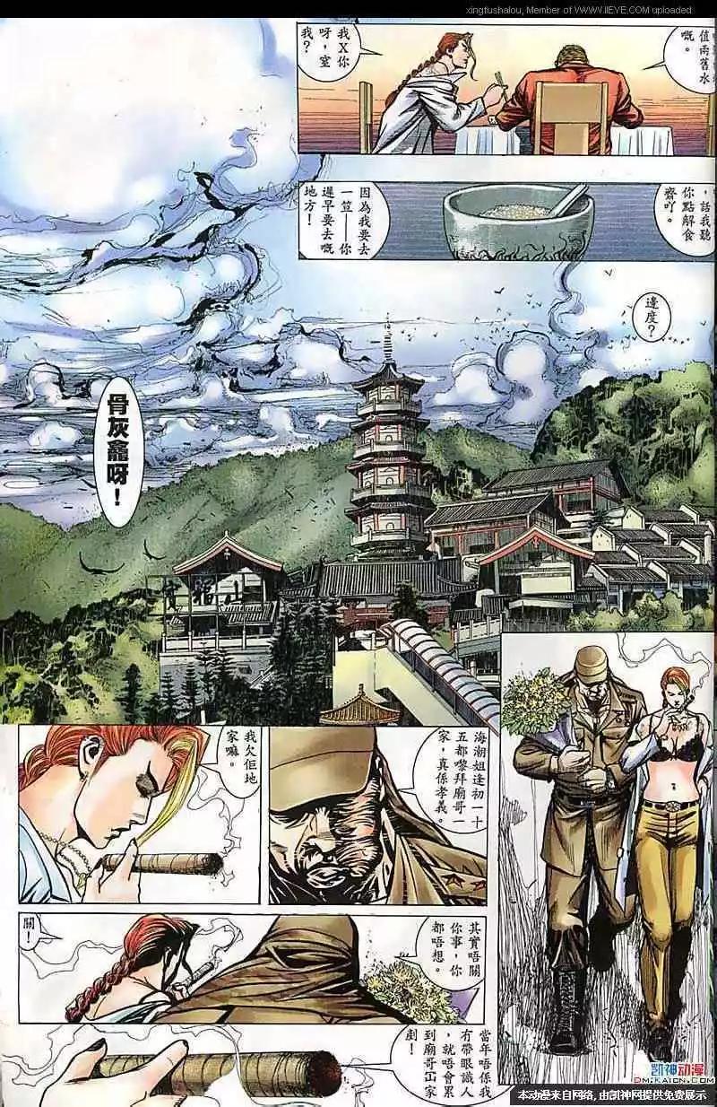 第162回19