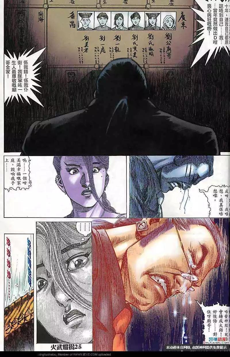 第162回21