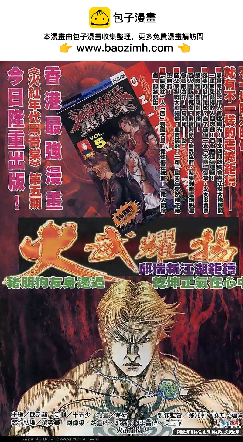 第163回1