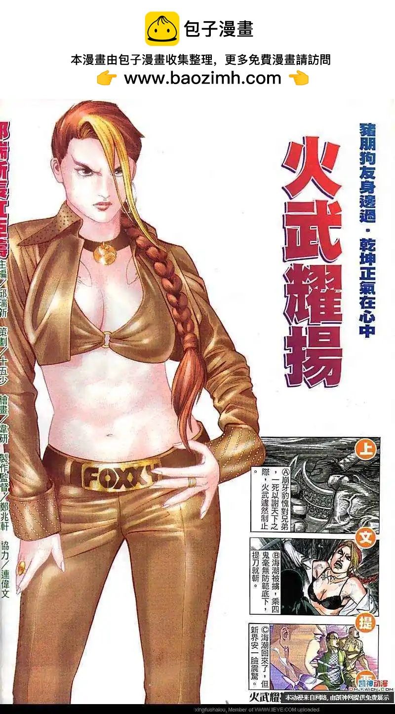 第166回1