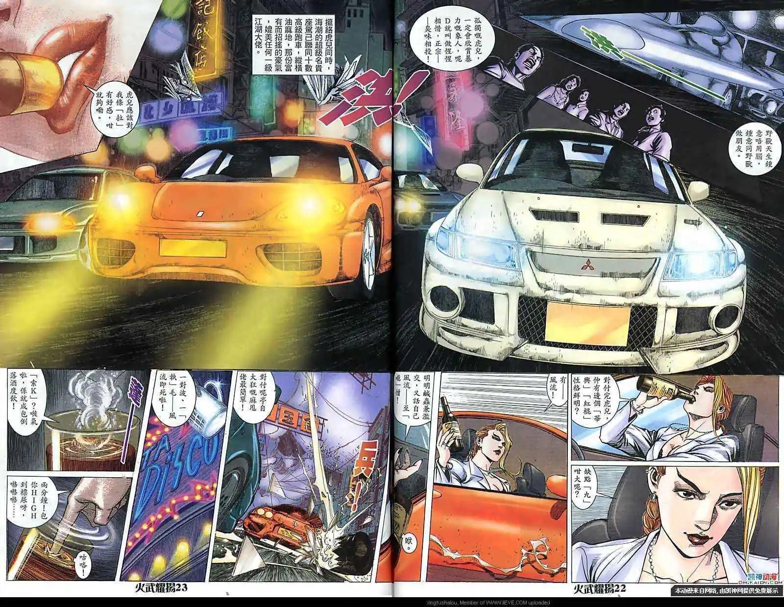 第166回18