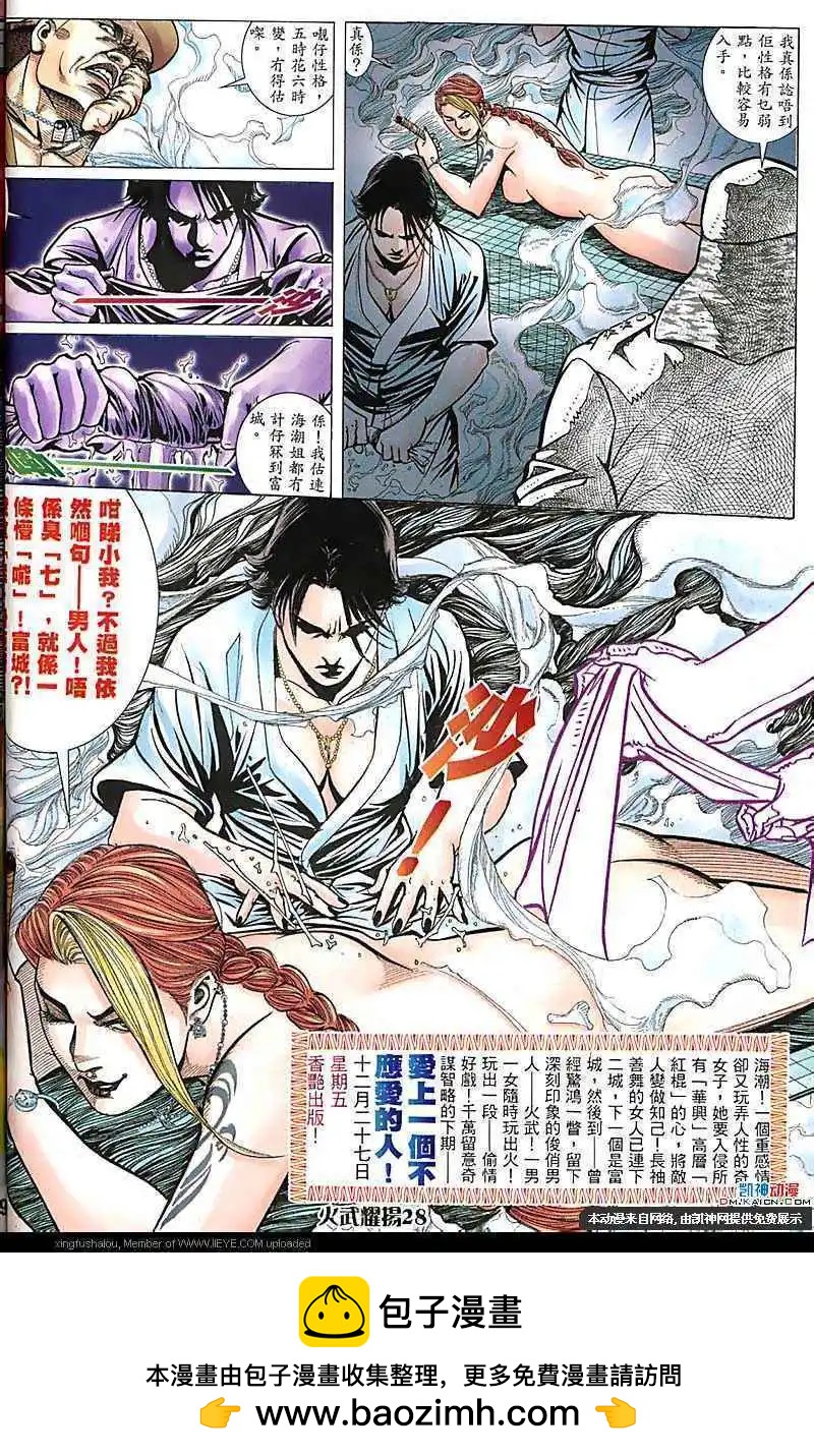 第166回21