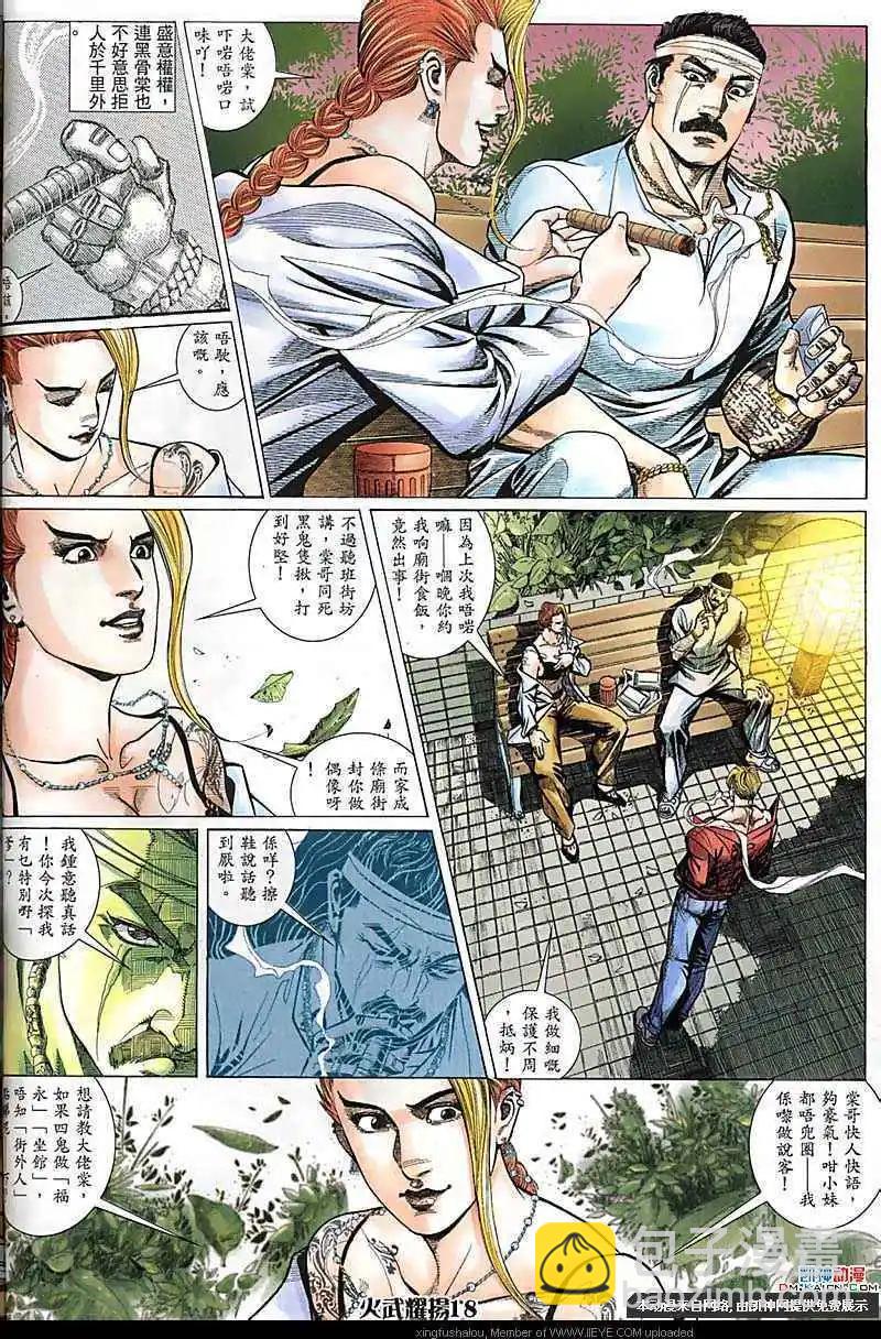 第167回15