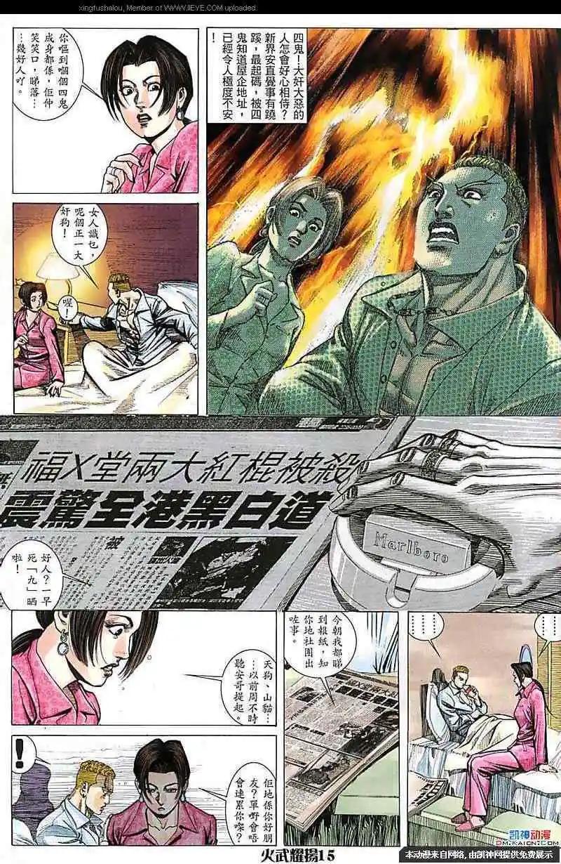 第179回13