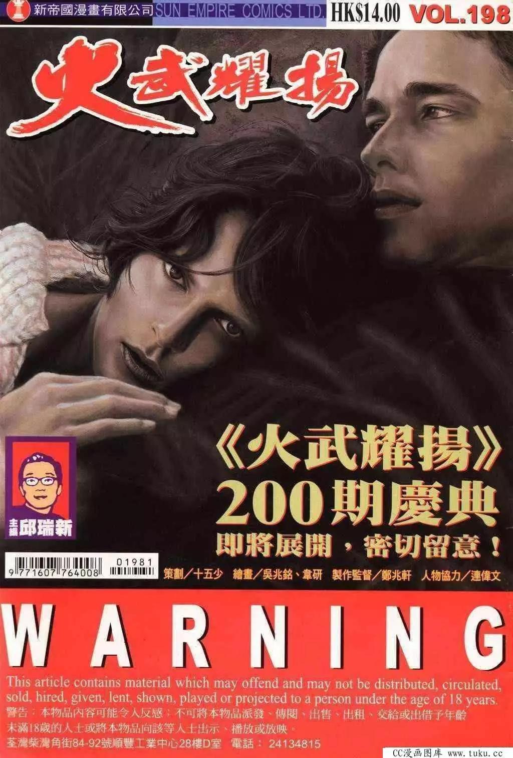第198回0