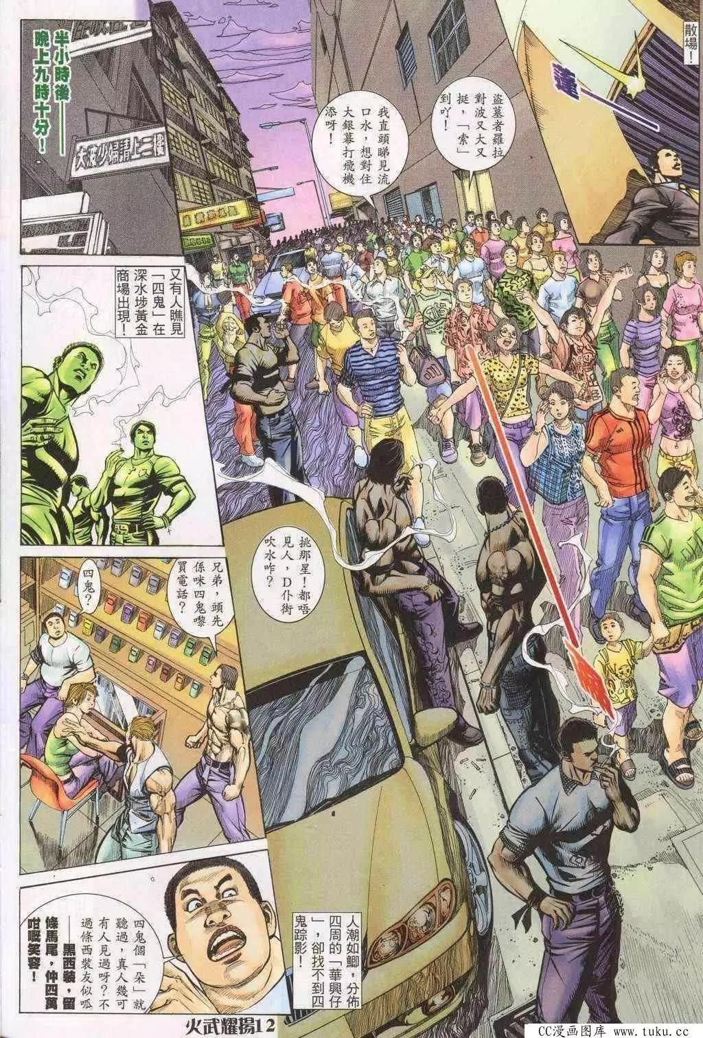 第198回10