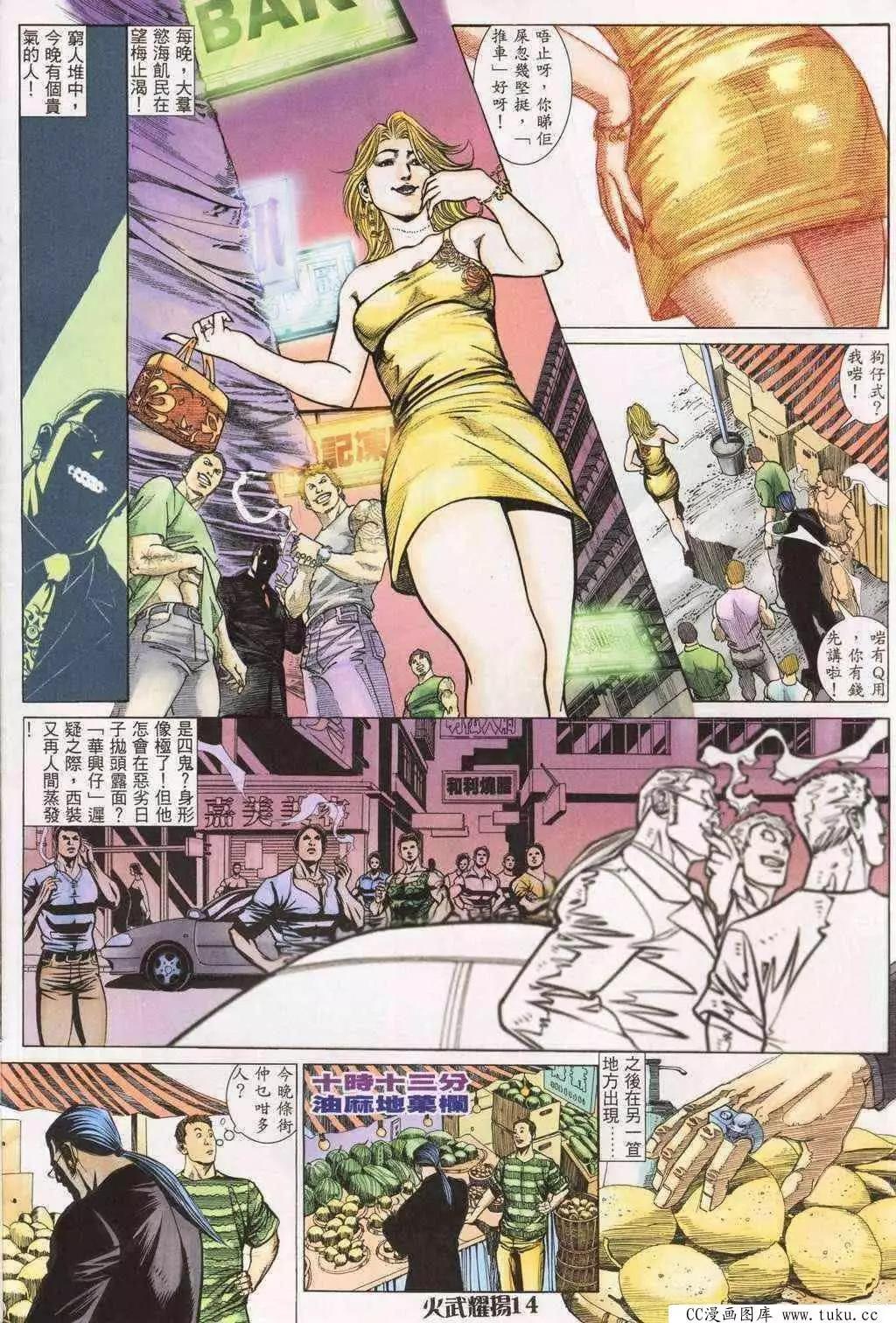 第198回12