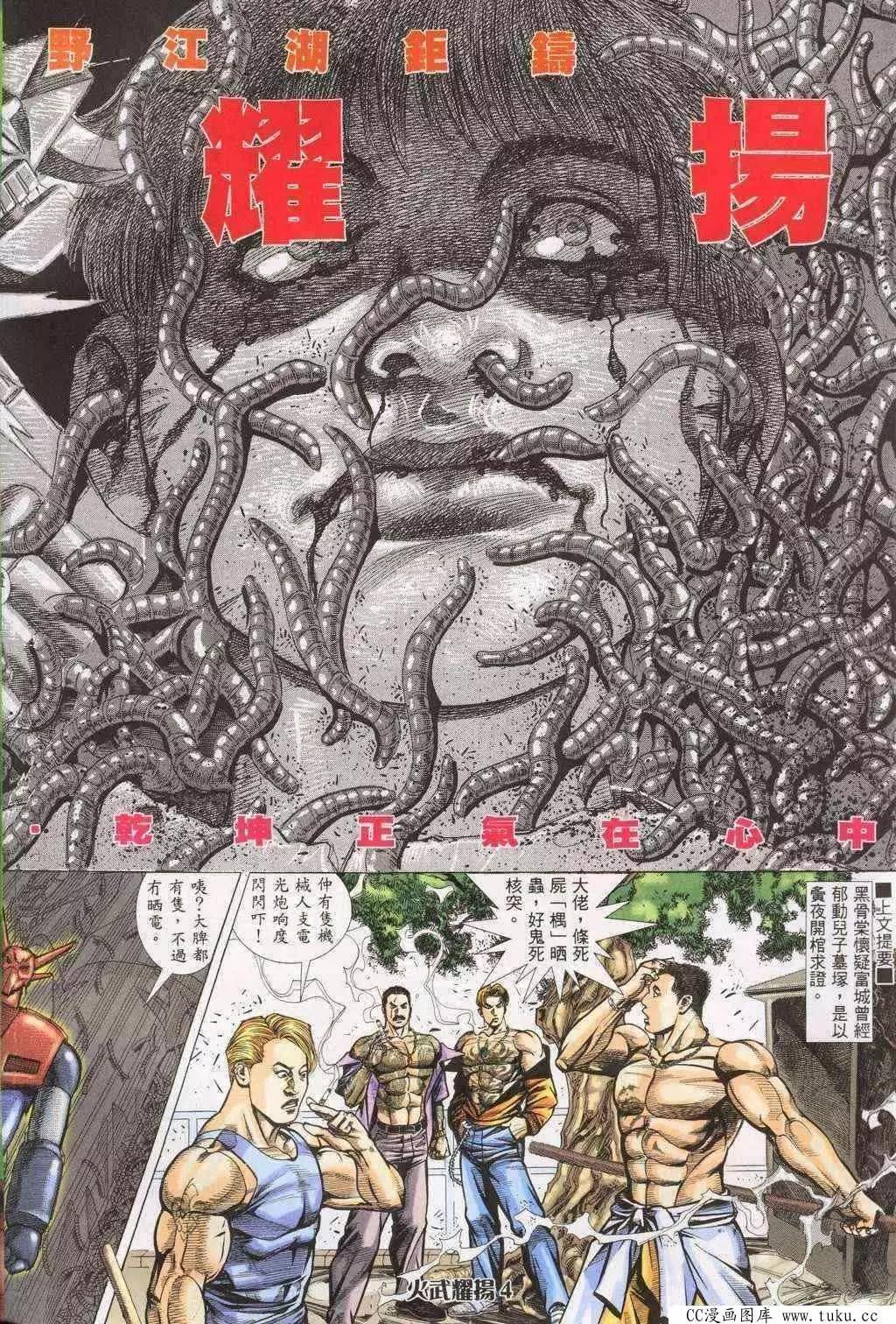 第198回2