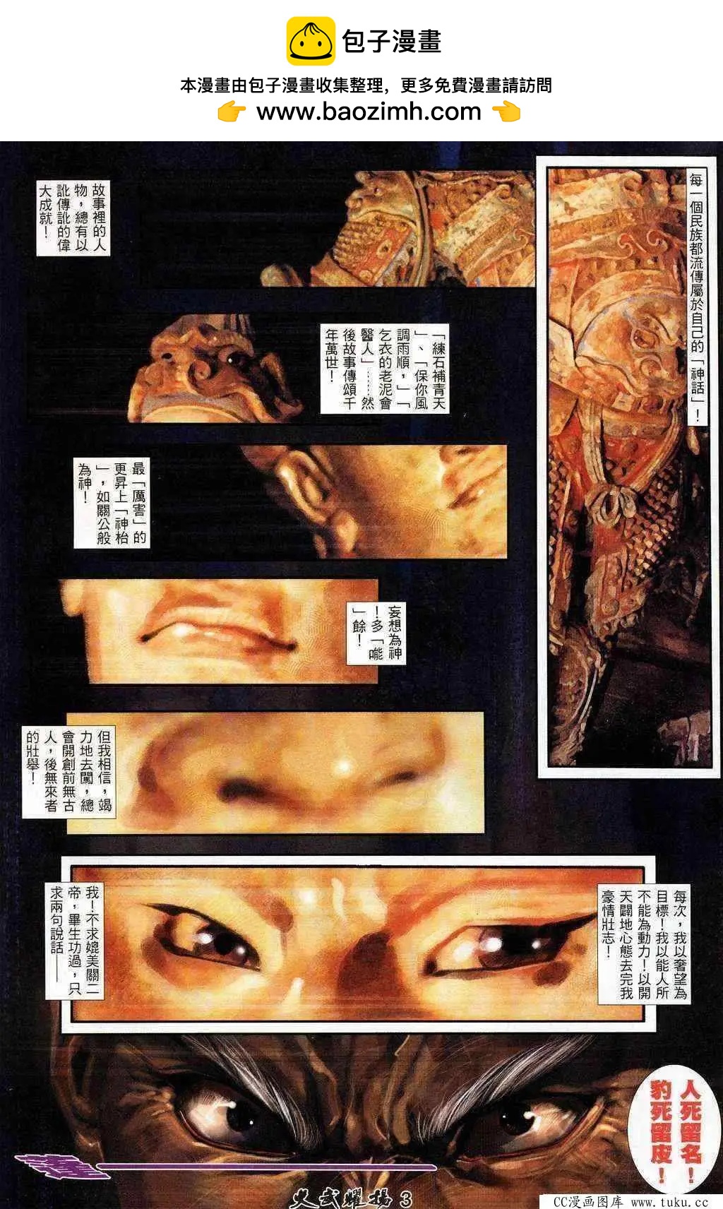第203回1