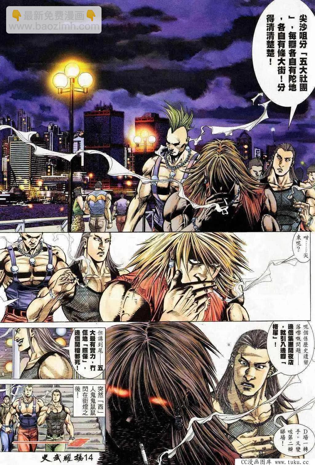 第203回12