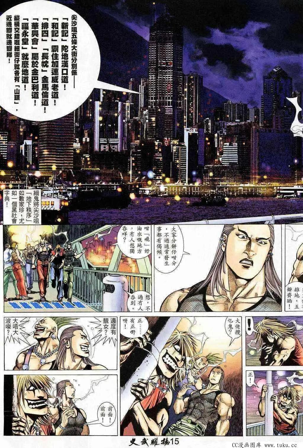 第203回13
