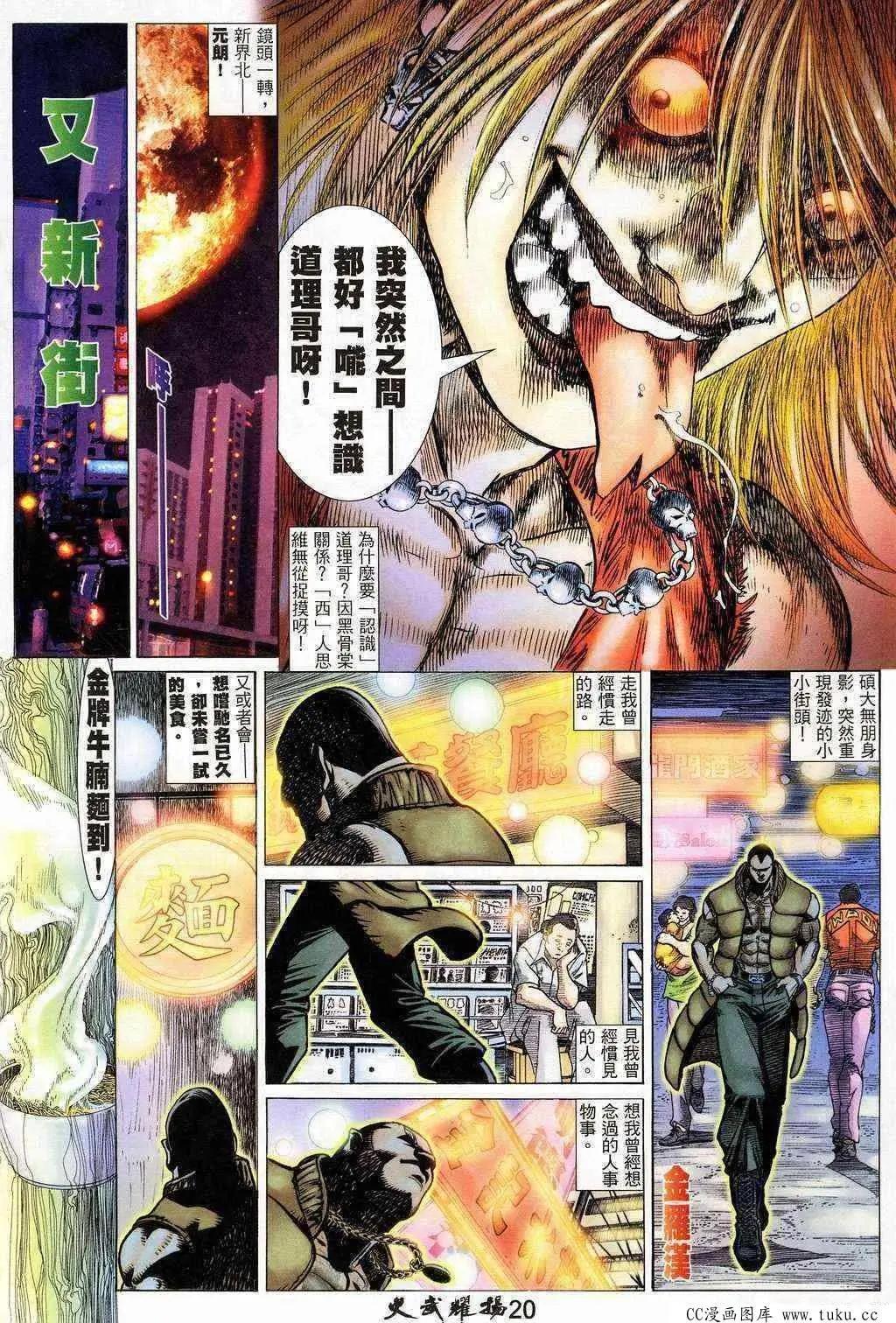 第203回18