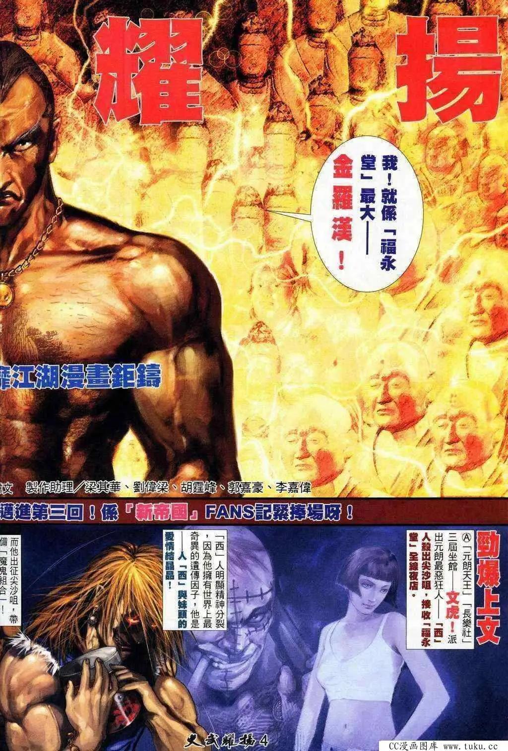 第203回2