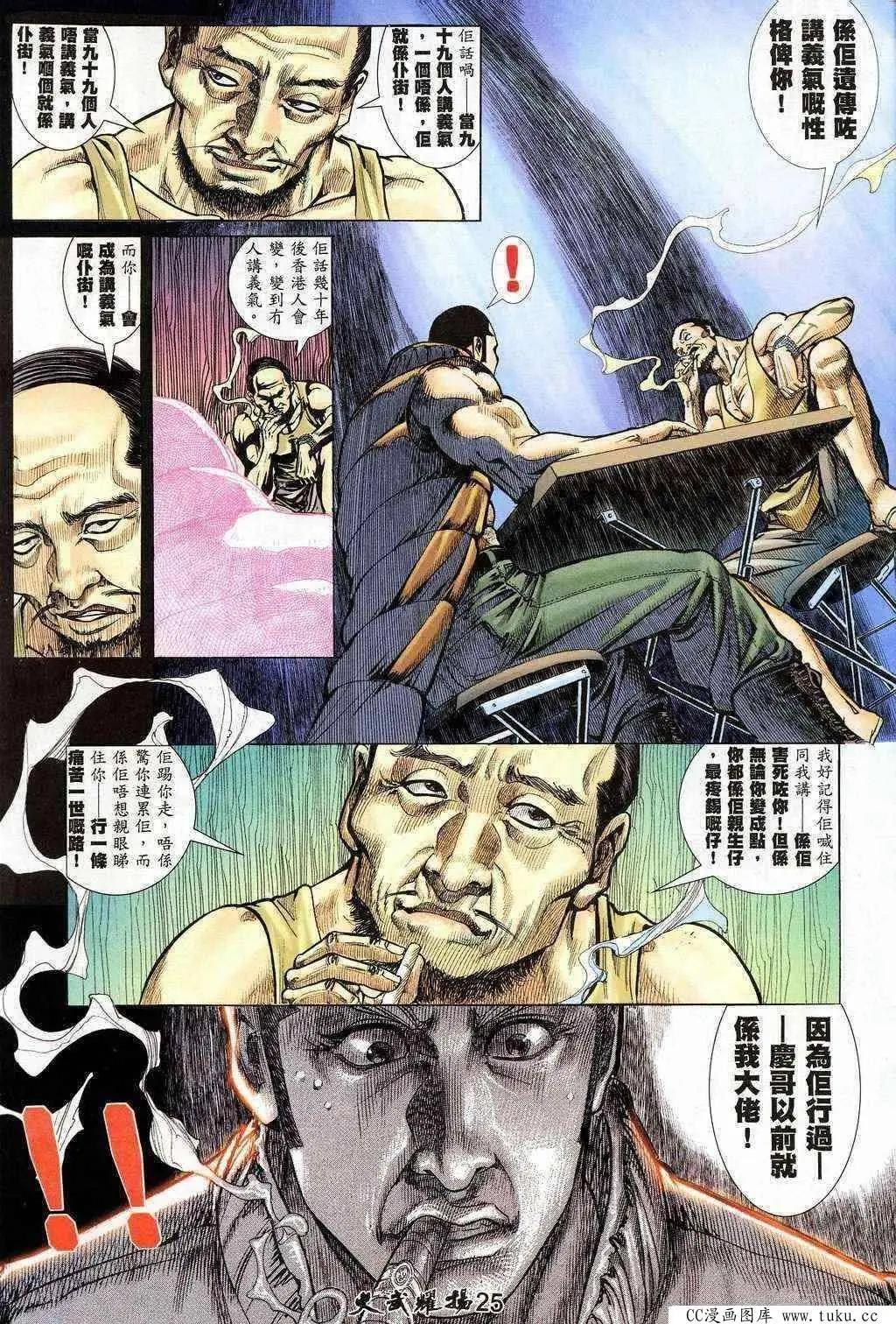 第203回23