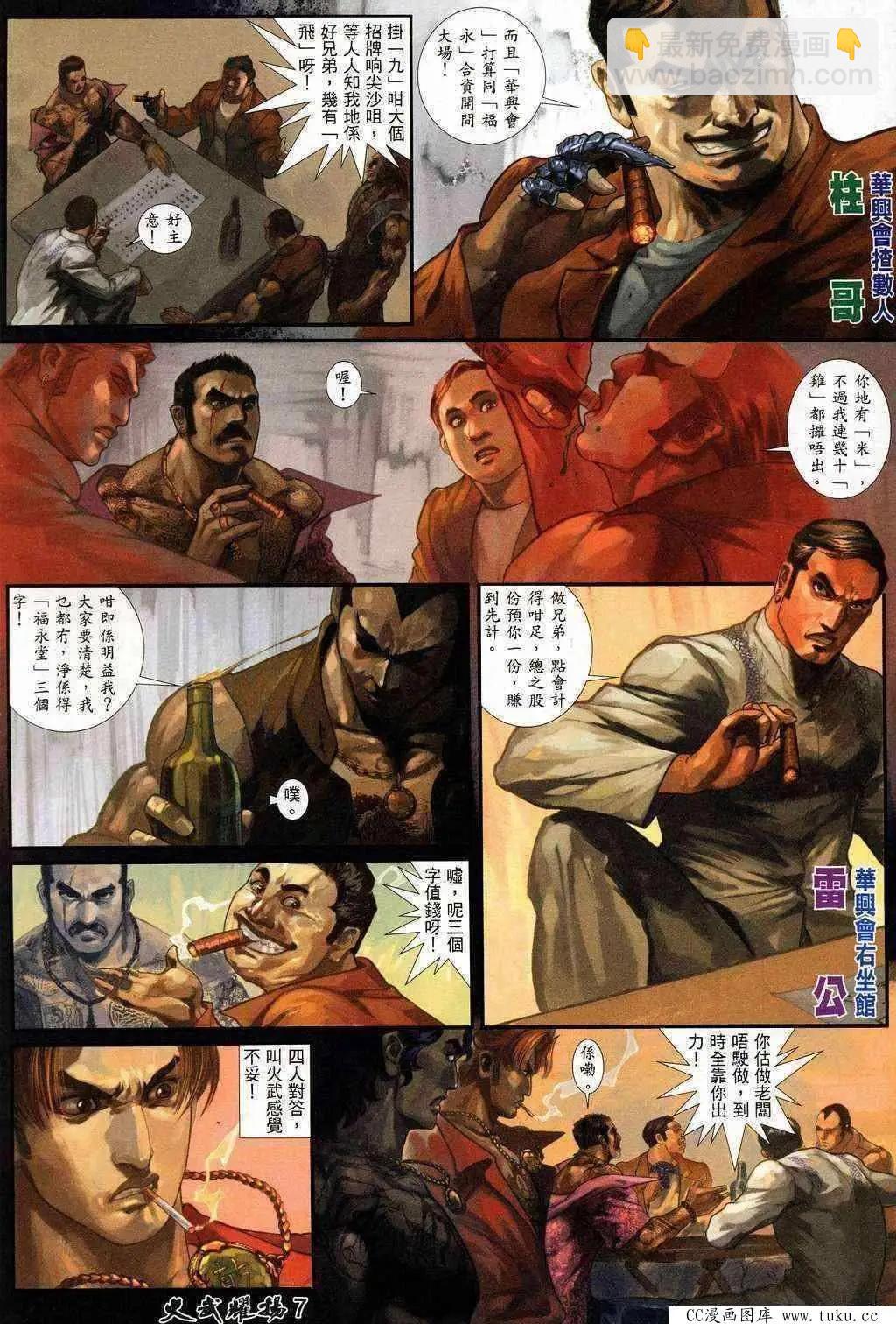 第203回5