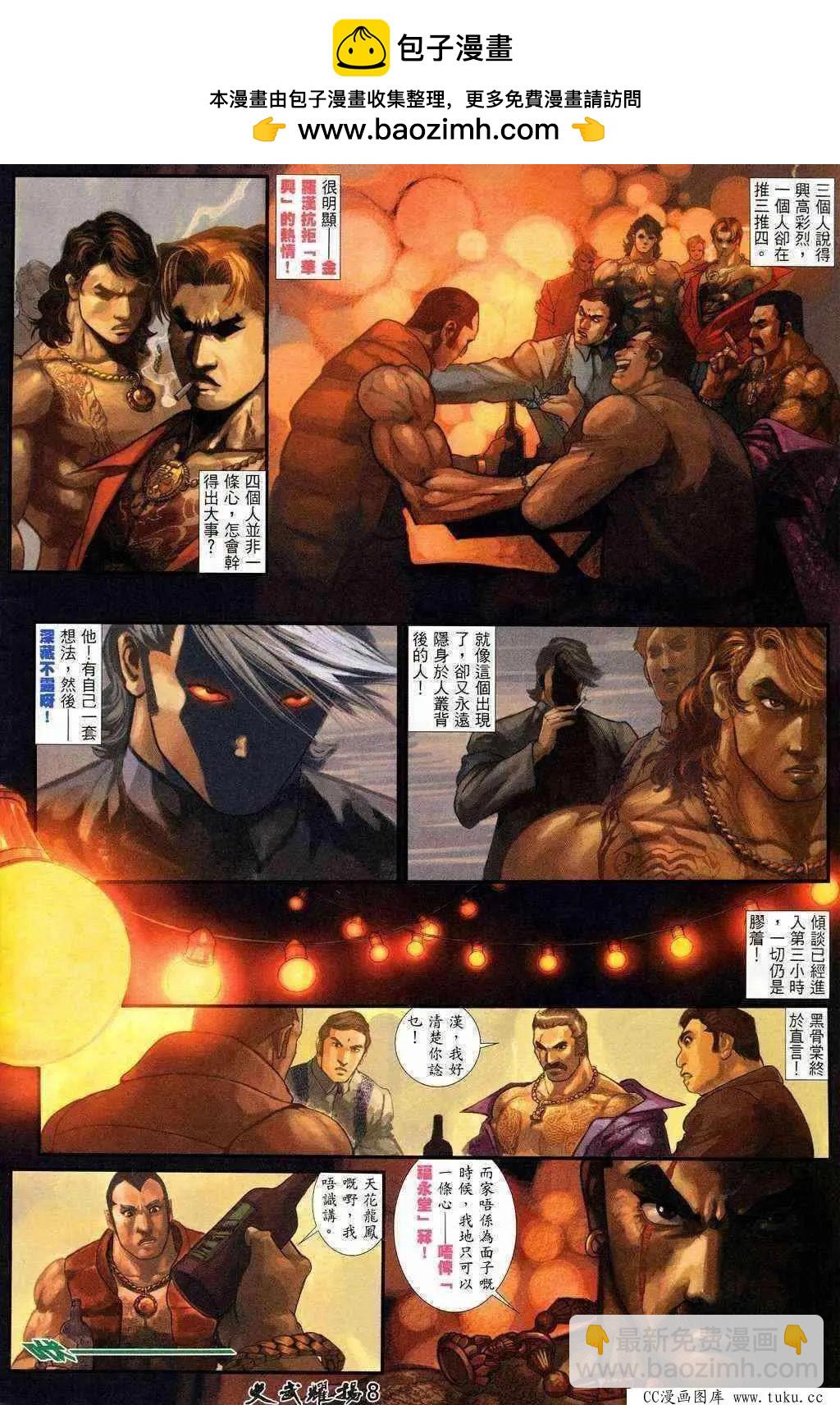 第203回6