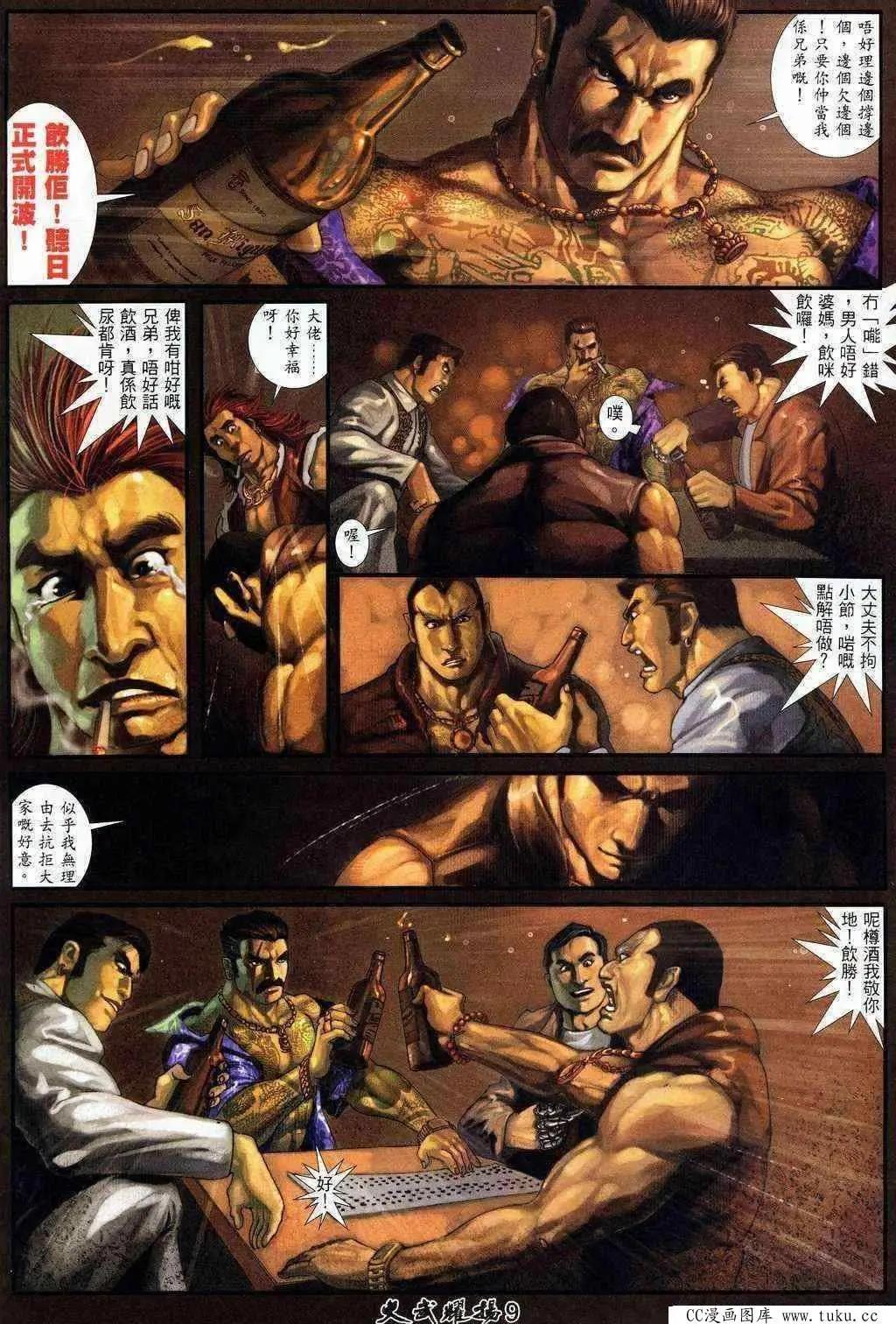 第203回7