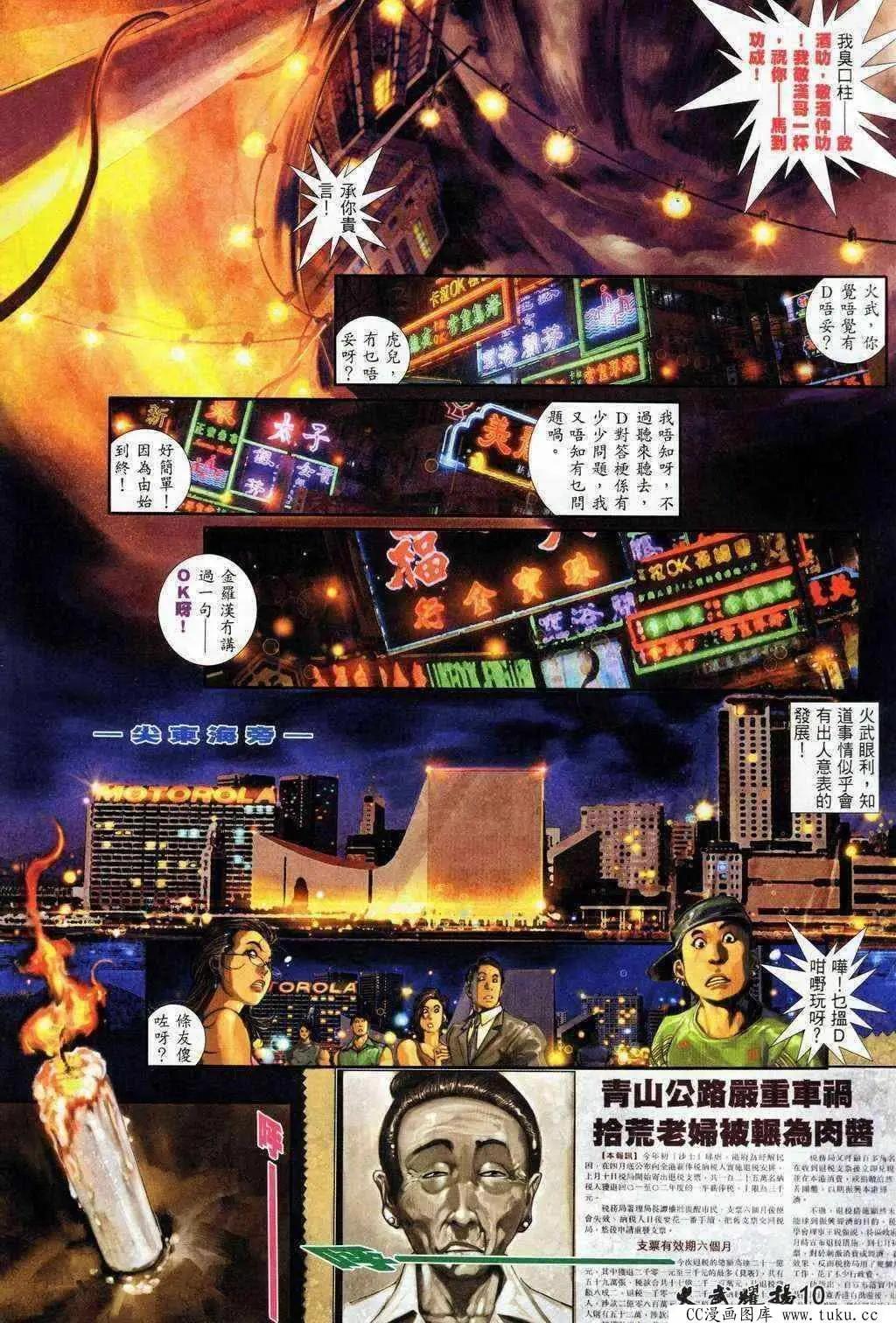第203回8