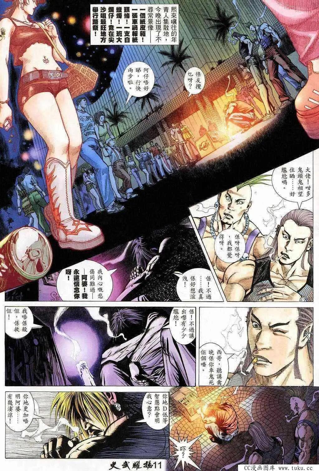 第203回9