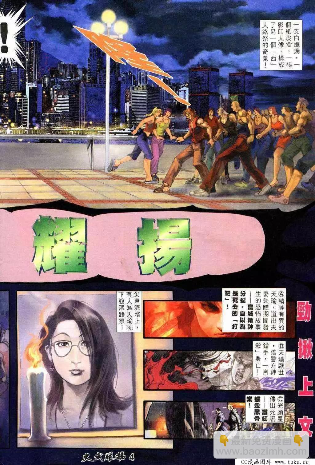 第213回2