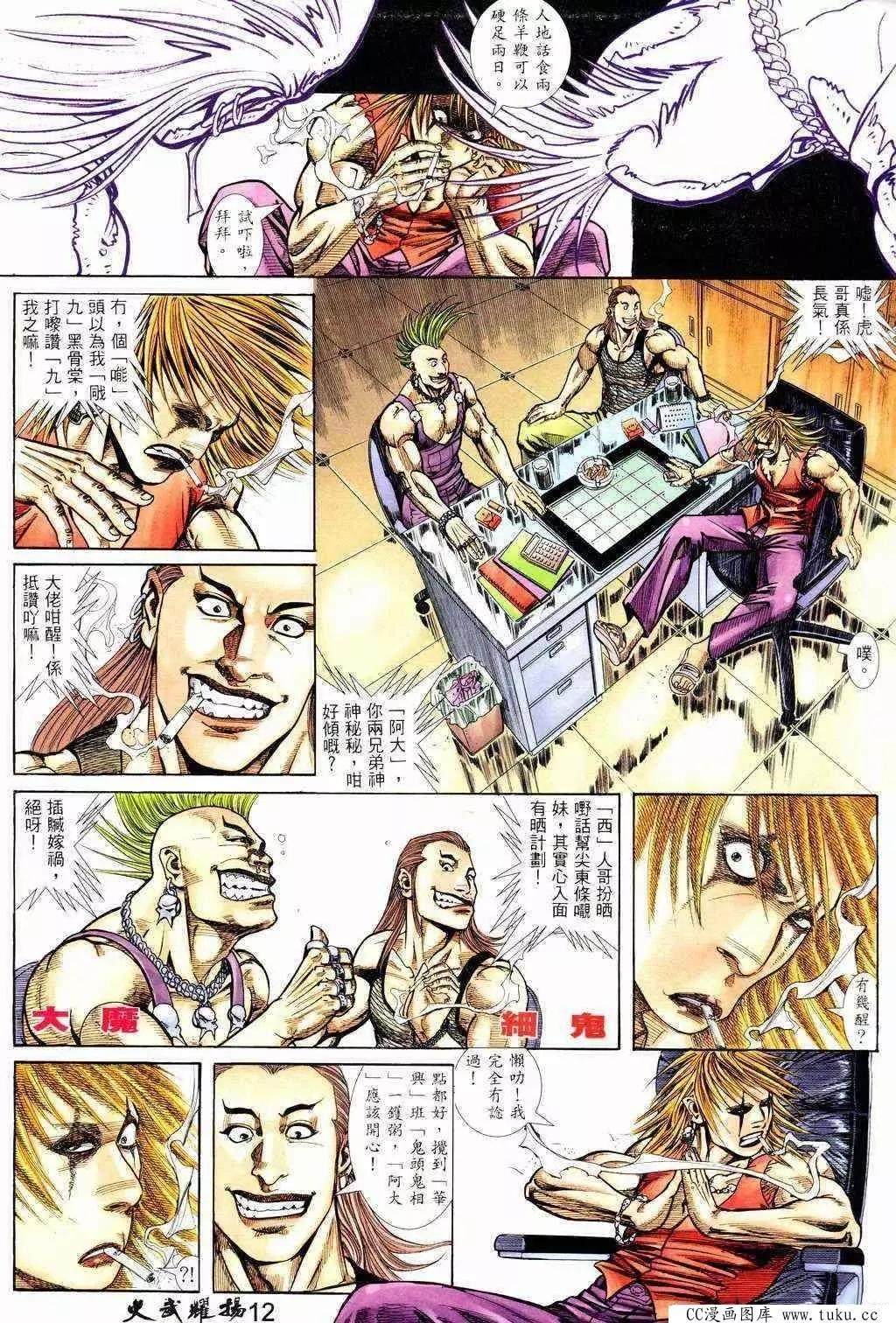 第214回10