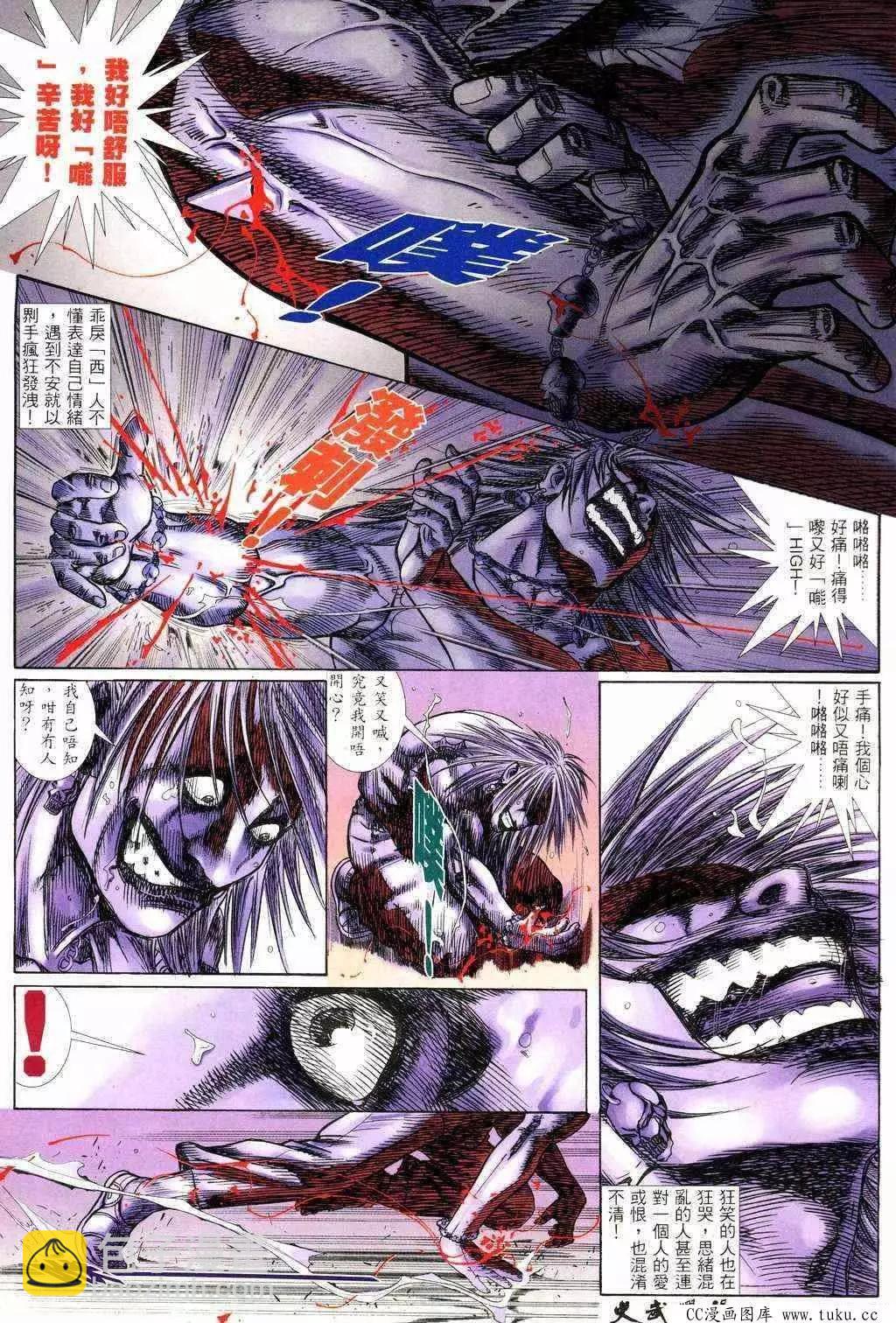 第214回16