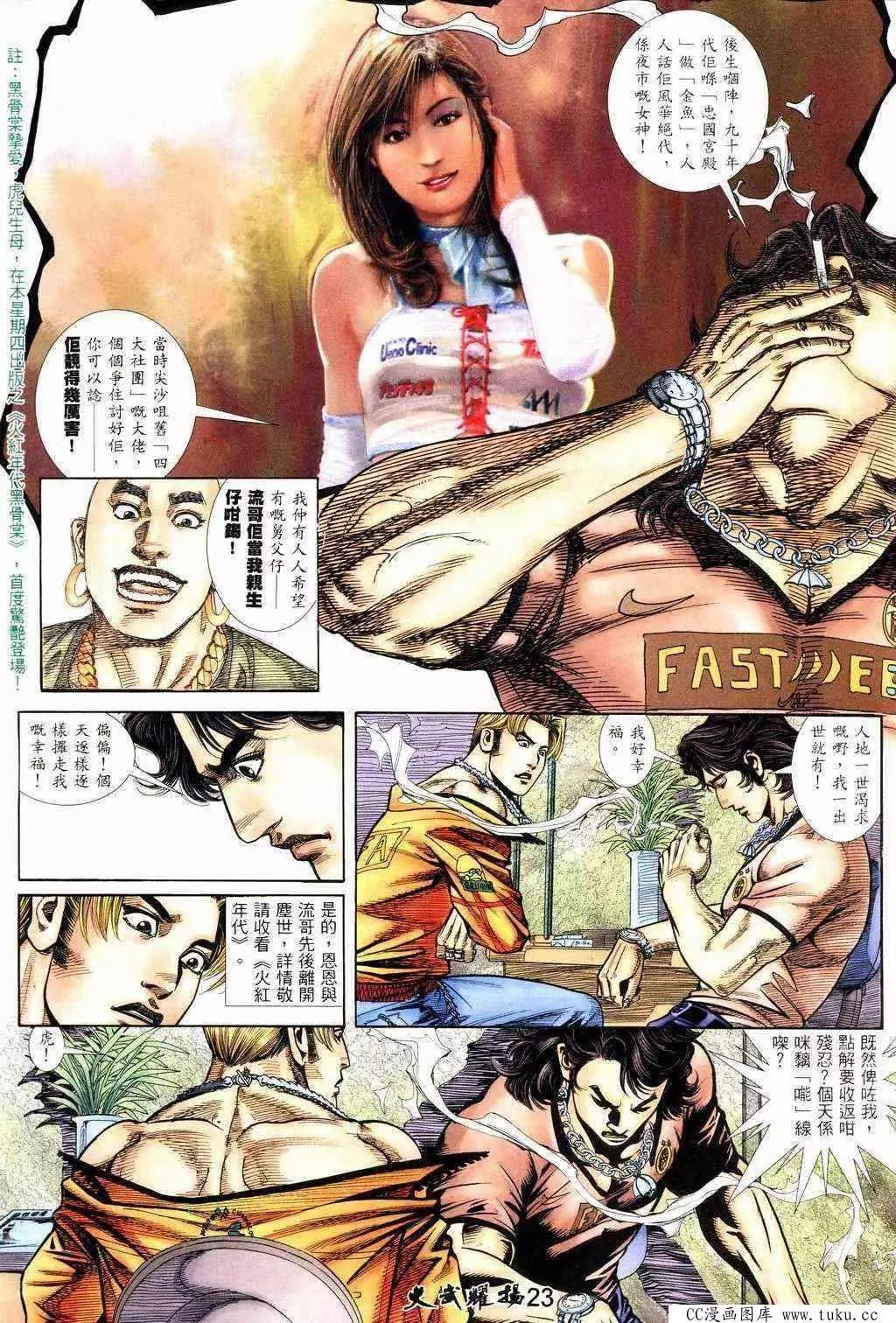 第214回20