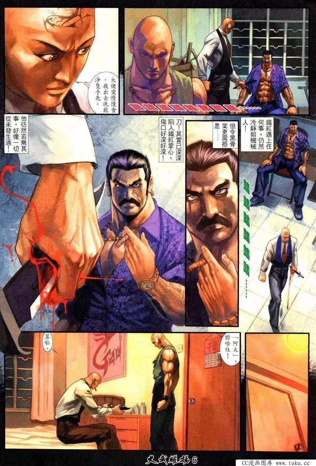 第214回4