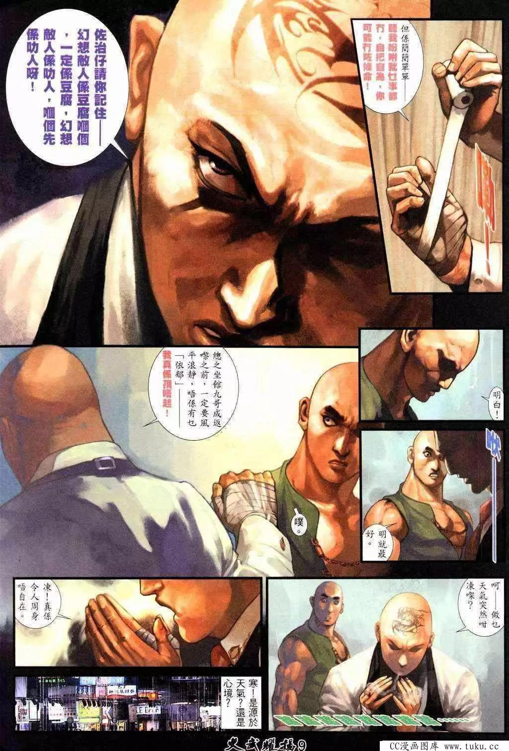 第214回7