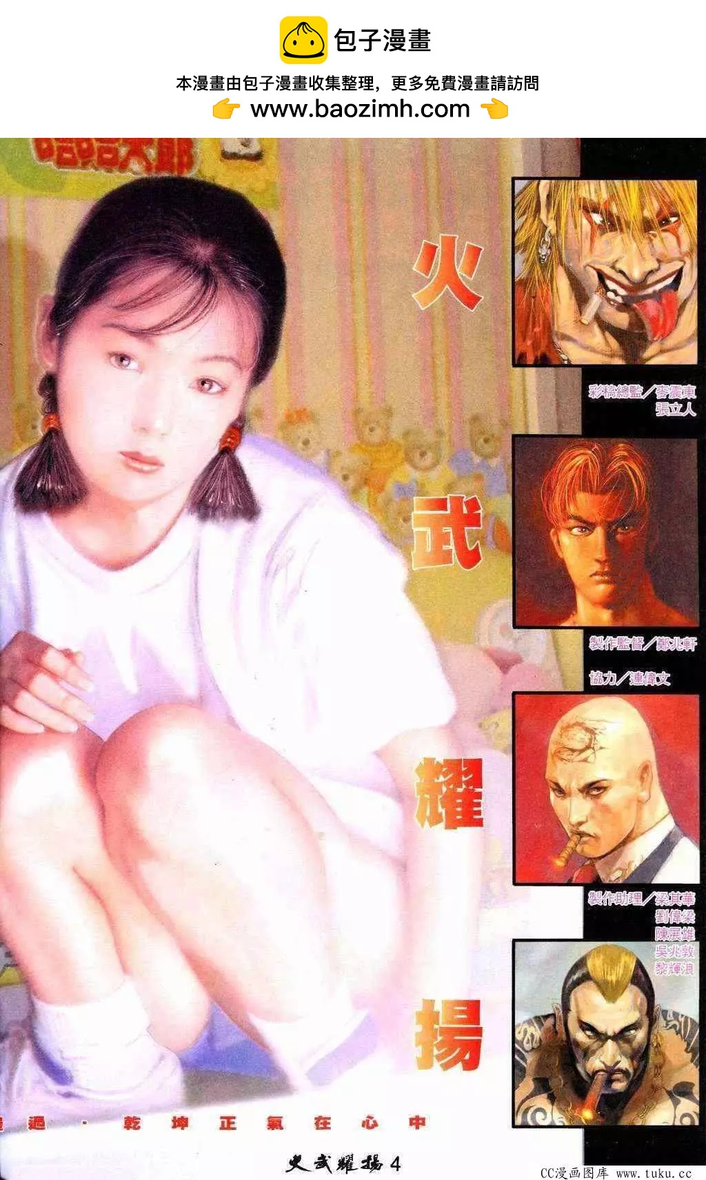 第219回1