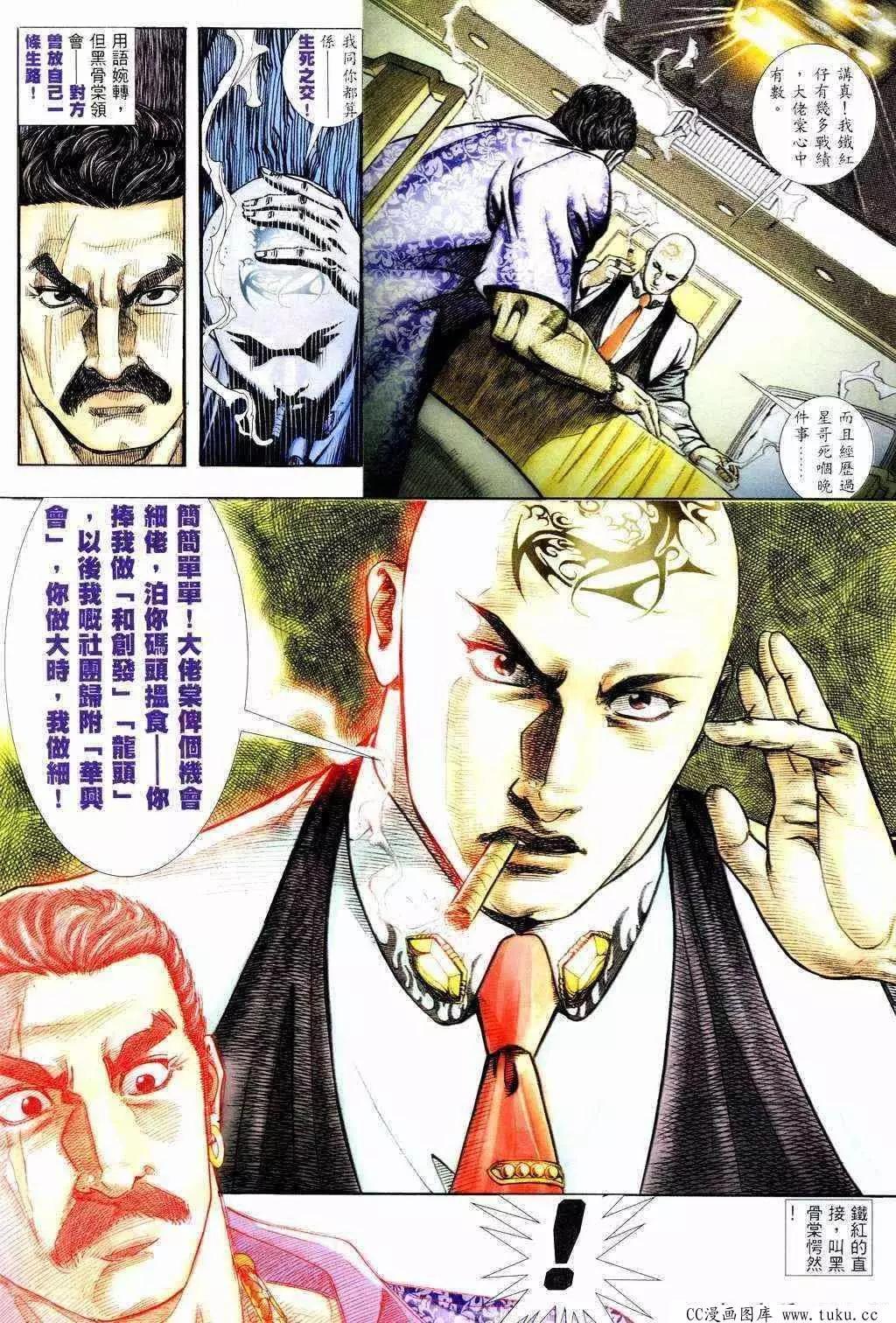 第219回10