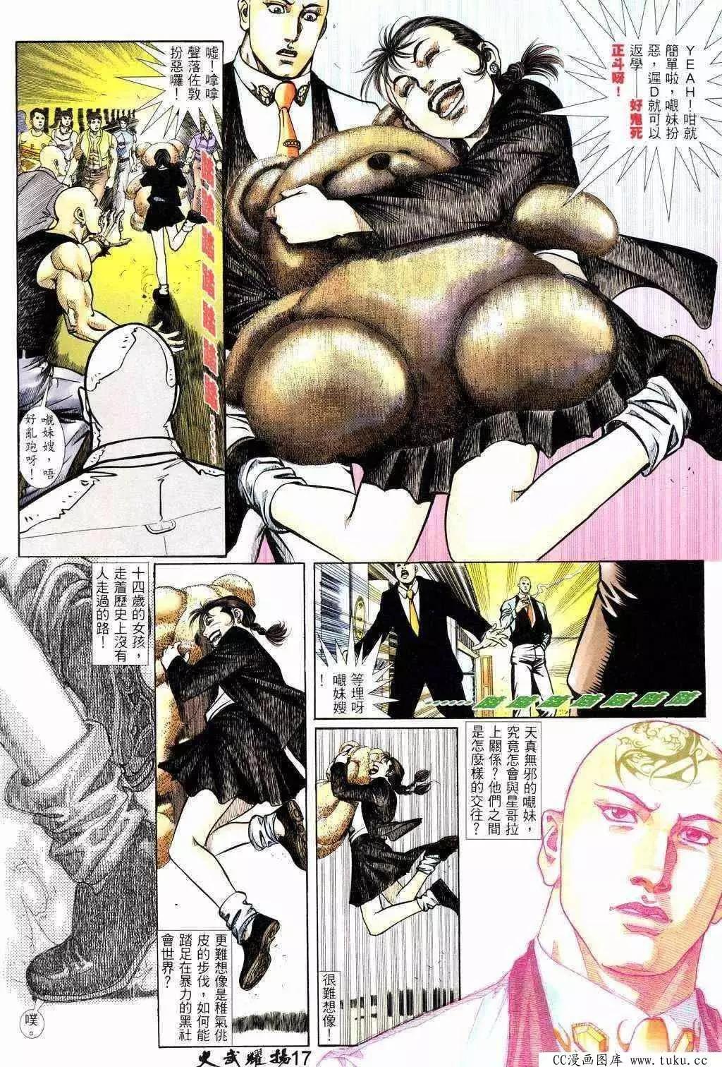 第219回14